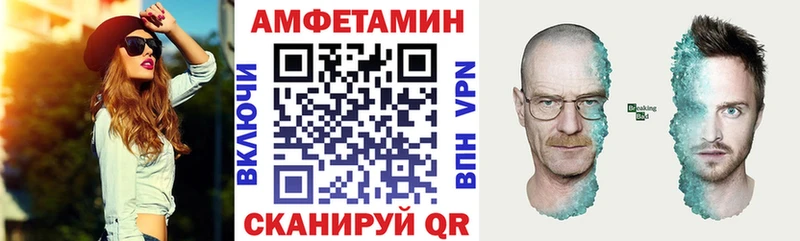 АМФ 97%  мориарти какой сайт  Людиново  гидра  