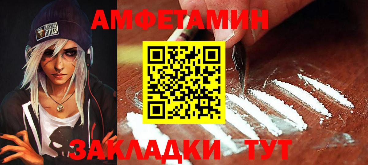 А ПВП СОЛЬ кристаллы  Меф кристаллы  ГАШ  Купить наркотики  Бошки Шишки  Людиново  ГАШИШ  Вход с VPN 