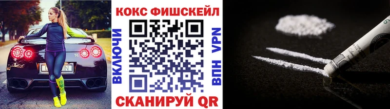 COCAIN Колумбийский  Людиново 