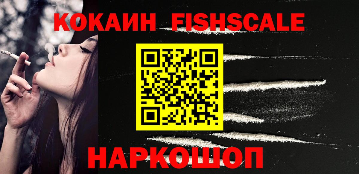Cocaine 98%  Cocaine 97%  Вход с VPN  Людиново 
