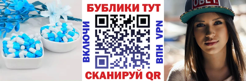 Экстази Punisher  Людиново 