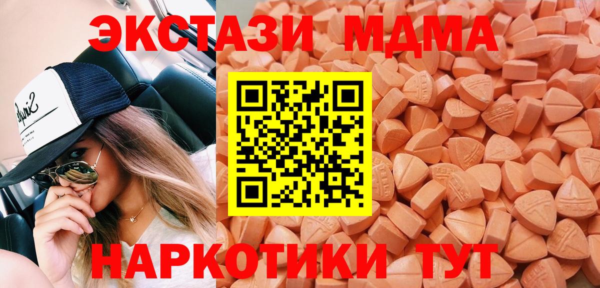 Экстази VHQ Людиново