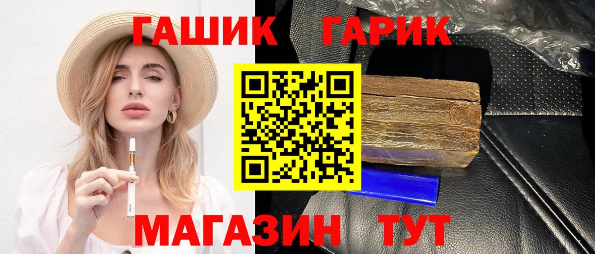Людиново  Гашиш hashish  ГАШИШ  ГАШ AMNESIA HAZE  Вход с VPN 