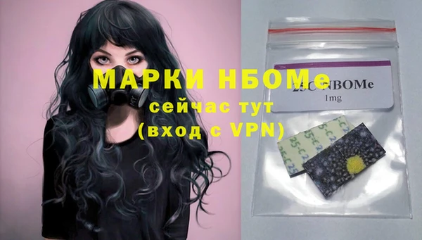 герыч Красноперекопск