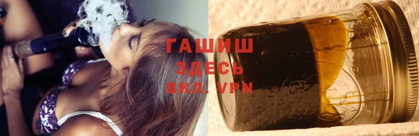 герыч Красноперекопск