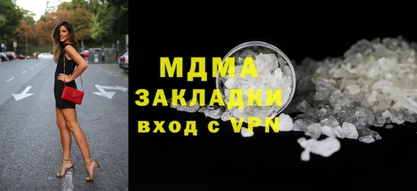 каннабис Корсаков