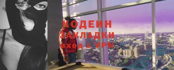 герыч Красноперекопск