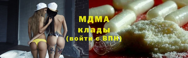 герыч Красноперекопск