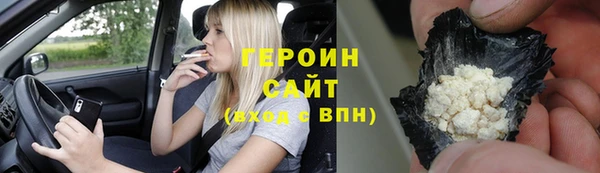 герыч Красноперекопск