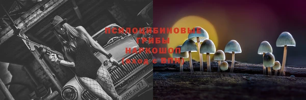 герыч Красноперекопск