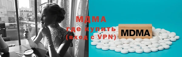 мдпв Болотное