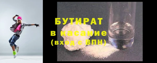 герыч Красноперекопск
