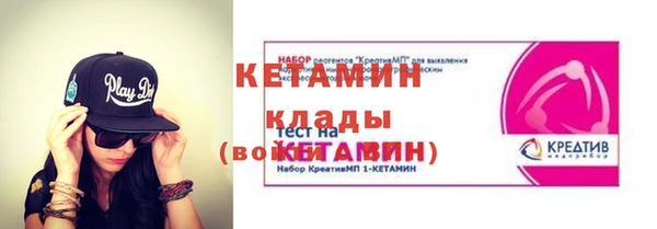 герыч Красноперекопск