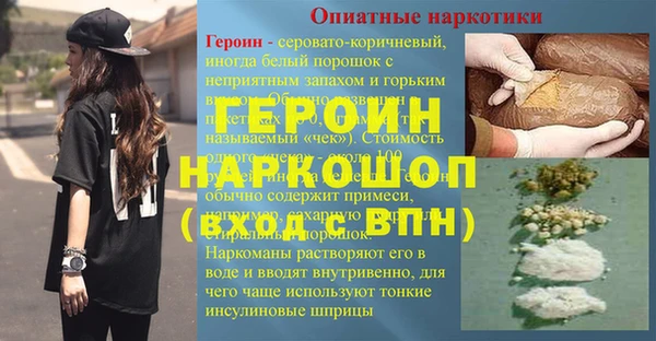 ешки Краснослободск