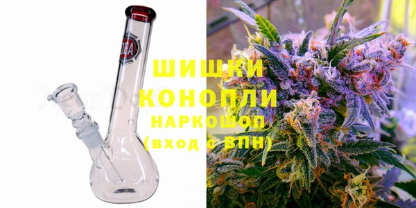 герыч Красноперекопск