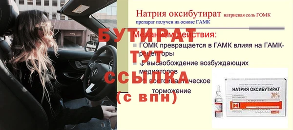 герыч Красноперекопск
