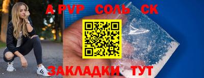 кокаин премиум Гусь-Хрустальный