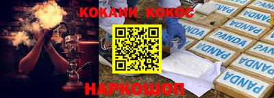 крисы Гусиноозёрск