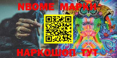 крисы Гусиноозёрск
