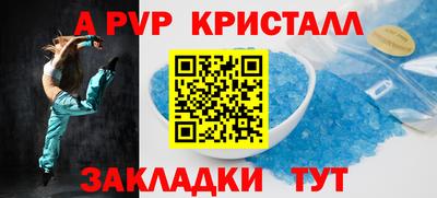 кокаин премиум Гусь-Хрустальный