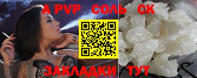 крисы Гусиноозёрск
