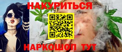 кокаин премиум Гусь-Хрустальный