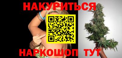 кокаин премиум Гусь-Хрустальный