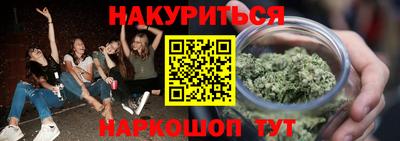крисы Гусиноозёрск