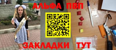 кокаин премиум Гусь-Хрустальный