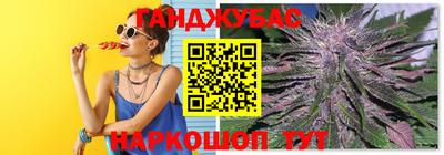 крисы Гусиноозёрск