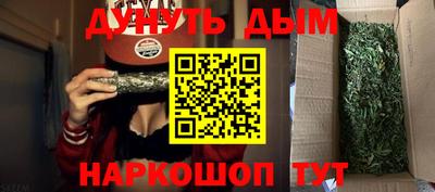 крисы Гусиноозёрск