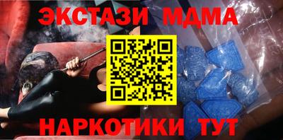 крисы Гусиноозёрск
