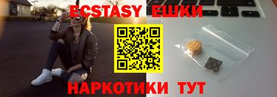 ГАЛЛЮЦИНОГЕННЫЕ ГРИБЫ Гусев
