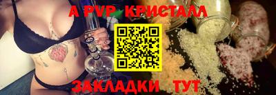 крисы Гусиноозёрск