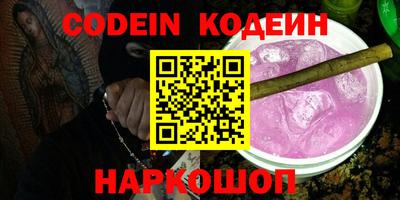 кокаин премиум Гусь-Хрустальный