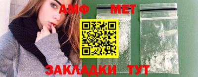 крисы Гусиноозёрск