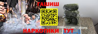 крисы Гусиноозёрск