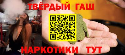 крисы Гусиноозёрск