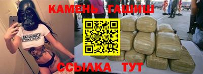 крисы Гусиноозёрск