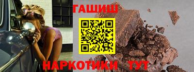 крисы Гусиноозёрск