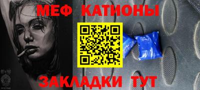 кокаин премиум Гусь-Хрустальный