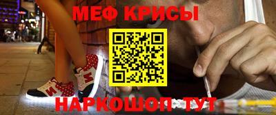 крисы Гусиноозёрск