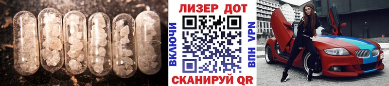 кракен рабочий сайт  Людиново  LSD-25 экстази кислота 