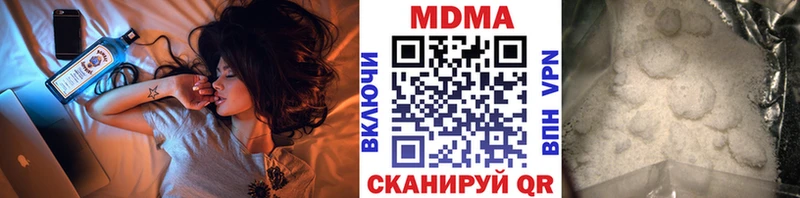 как найти наркотики  Людиново  МДМА VHQ 