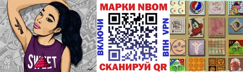 МЕГА как зайти  как найти закладки  Людиново  Марки N-bome 1,5мг 