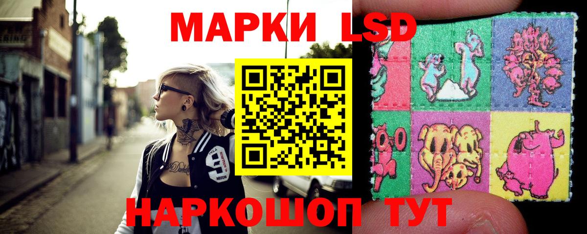 Марки N-bome 1500мкг Людиново