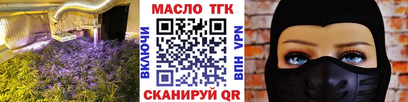 ТГК жижа  кракен рабочий сайт  Людиново 