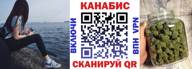 Марихуана VHQ  Людиново 