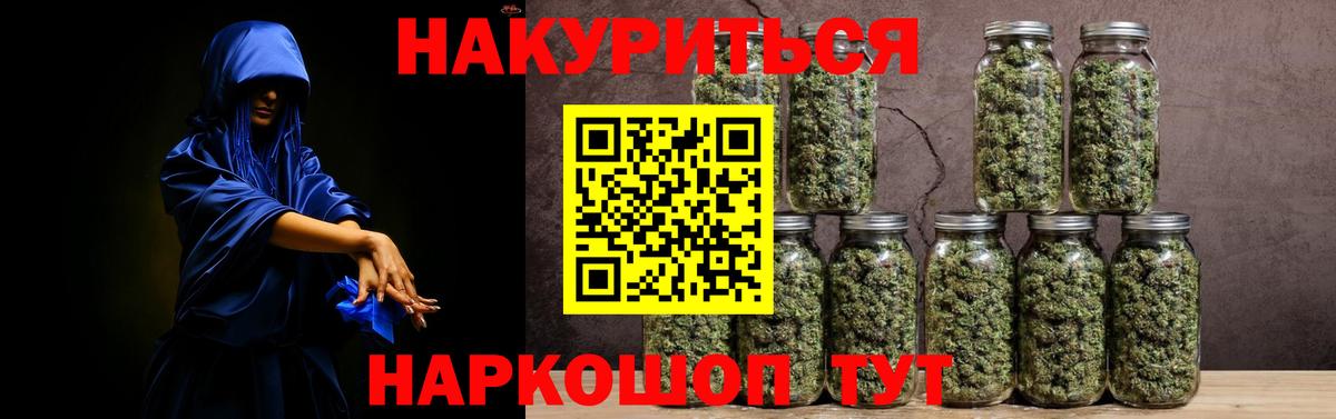 Конопля Amnesia Людиново